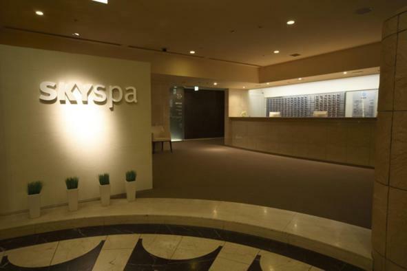 Sky Spa Yokohama Yokohama  Extérieur photo